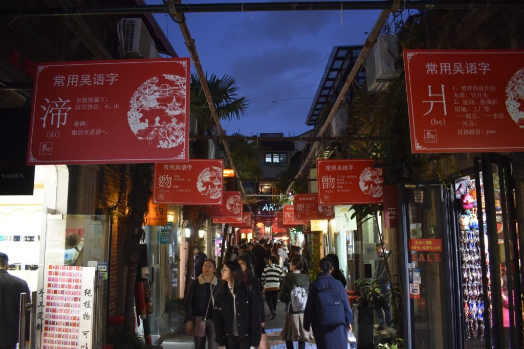 Google Maps was a lifesaver when I got lost in the Tianzifang neighborhood of Shanghai last fall.
